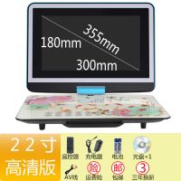 29寸移动dvd便携evd高清儿童学生cd光盘播放机高清影碟机家用