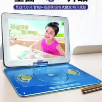 移动dvd影碟机家用便携evd儿童小电视cd/vcd播放机一体机