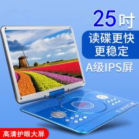 移动dvd影碟机家用便携evd儿童小电视cd/vcd播放机一体机