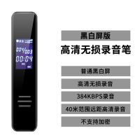 录音笔高清学生长待机小型随身携带转文字会议记录录音设备