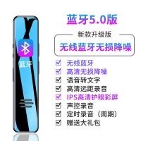 录音笔高清学生长待机小型随身携带转文字会议记录录音设备