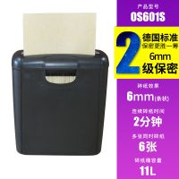 迷你碎纸机办公小型文件颗粒状电动碎纸机全自动a4保密粉碎机