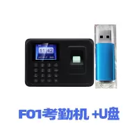 f01 跨境端口智能指纹密码公司工厂员工上下班考勤打卡机