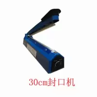 热缩膜封口机热风枪手机盒书本礼盒收缩袋子封膜机塑封机热封机