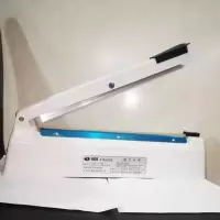 封口机商用手压封口机可封糖果月饼茶叶牛轧糖 封口机