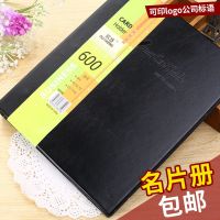 大容量 欧盛 名片册h600b 活页银行卡夹名片夹 卡片册 卡册