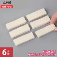 元昌自动号码机毛毡打码机墨垫打码器页码机油墨海绵垫