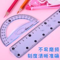 软直尺塑料尺子透明套尺4件套三角尺测量刻度量角器套装学生