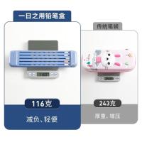 文具盒小学生铅笔盒创意多功能儿童铅笔袋网红文具盒