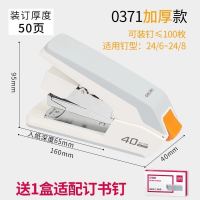 订书机重型加厚大号厚层订书器学生书本办公资料装订器210页