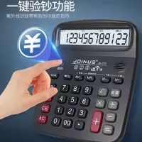 大号语音带验钞机计算器商务型财务会计多功能计算机办公用品