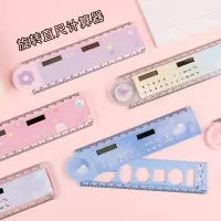 小清新尺子旋转直尺计算器迷你学生办公太阳能两用可爱计算机