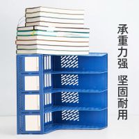 办公桌面置物架文件夹收纳盒学生书立架文件架文件框资料架