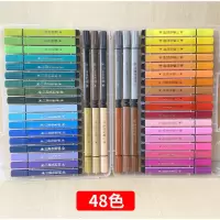 儿童水彩笔套装24色可水洗小学生彩笔幼儿园绘画套装48色画笔