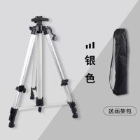 手摇画架美术生专用支架式金属铝合金画架可折叠伸缩素描写生工具
