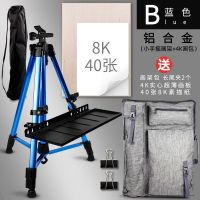画板画架美术生专用素描工具套装手摇支架式写生折叠伸缩画架托盘