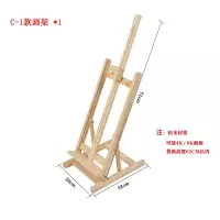 桌面台式画架儿童素描木质画架美术生绘画写生画架画板套装展示架