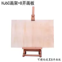 榉木制微型桌面用台式画架广告展示宣传油画架素描写生木质