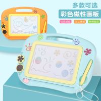 儿童彩色写字绘画画板大号家用磁性涂鸦黑板宝宝1幼儿2-3岁玩具