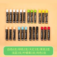 油画棒蜡笔儿童水洗重彩级软性水溶性幼儿炫彩画纸