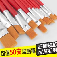 尼龙毛油画笔红杆水粉笔丙烯画笔平头毛笔工业油漆笔毛刷排笔套装