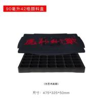果冻颜料便携颜料盒水粉丙烯国画专用调色盒一方原颜