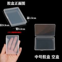 初学水彩分装盒 便捷装 透明 收纳盒自制分装挤残管 颜料套装盒