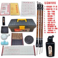 学生款毛笔全套初学者书法班墨汁狼羊兼豪学习文房用品水写布套装