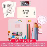 固体水彩颜料套装美术用品画画水粉颜料水彩画笔水彩画染料绘画