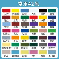 水粉套装大容量罐装颜料无甲醛可水洗初学者学生绘画涂鸦