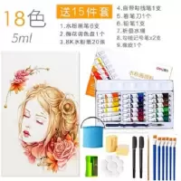 水彩画水粉颜料绘画工具套装儿童学生初学者用12/18/24色盒装