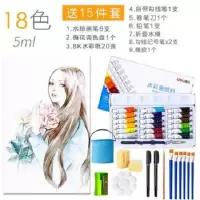 水彩画水粉颜料绘画工具套装儿童学生初学者用12/18/24色盒装