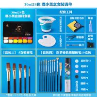青竹水粉颜料套装30ml24色40初学者幼儿园小学生儿童少儿工具套装