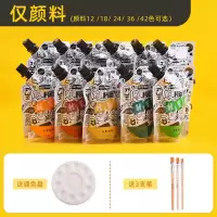 水粉颜料套装12色24色42色美术生专用绘画色彩水粉颜料