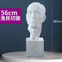 大卫石膏头像67cm石膏像艺考写生教具 石膏雕塑 几何体大卫头像