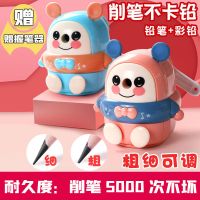 手摇转笔刀小学生削笔器自动进铅可调节粗细卡通防夹手铅笔刀