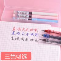 笔直液式走珠笔学生用笔签字笔办公用品考试笔x88