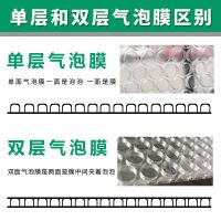 全新气泡膜快递包装打包泡沫泡泡纸工厂单层双层