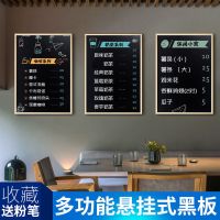创意咖啡店餐厅奶茶店价目表展示菜单广告教学磁性大小黑板挂式