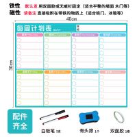 周计划表时间管理学习打卡计划自律表每日作息规划日程安排表墙贴