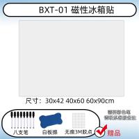 磁力可擦写学习计划墙贴时间日程管理自律表考研学生记录打卡习惯