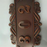 门号码家用住宅房号酒店房间宾馆包厢门号数字贴