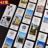 未来可期创意网红纸质书签万事胜意学生正能量励志大学小卡片