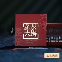 国风网红文字好事将至黄铜书签金属镂空书签学生送朋友礼盒装礼物