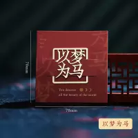 国风网红文字好事将至黄铜书签金属镂空书签学生送朋友礼盒装礼物