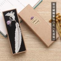 金属羽毛书签创意古典中国风礼物小清新古风学生用干花花