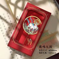 送礼盒/礼袋可爱金属镂空书签学生送男女生朋友教师节礼物品