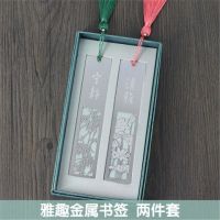 中国风不锈钢金属书签古典创意学生文具复古可爱生日礼物礼盒包装