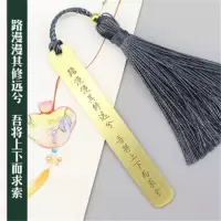黄铜金属古风苏书签开学季教师节刻字精意励志礼品礼盒包装