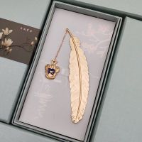 文雀哈利波特周边生日礼物羽毛书签礼品院服麋鹿签字笔刻字